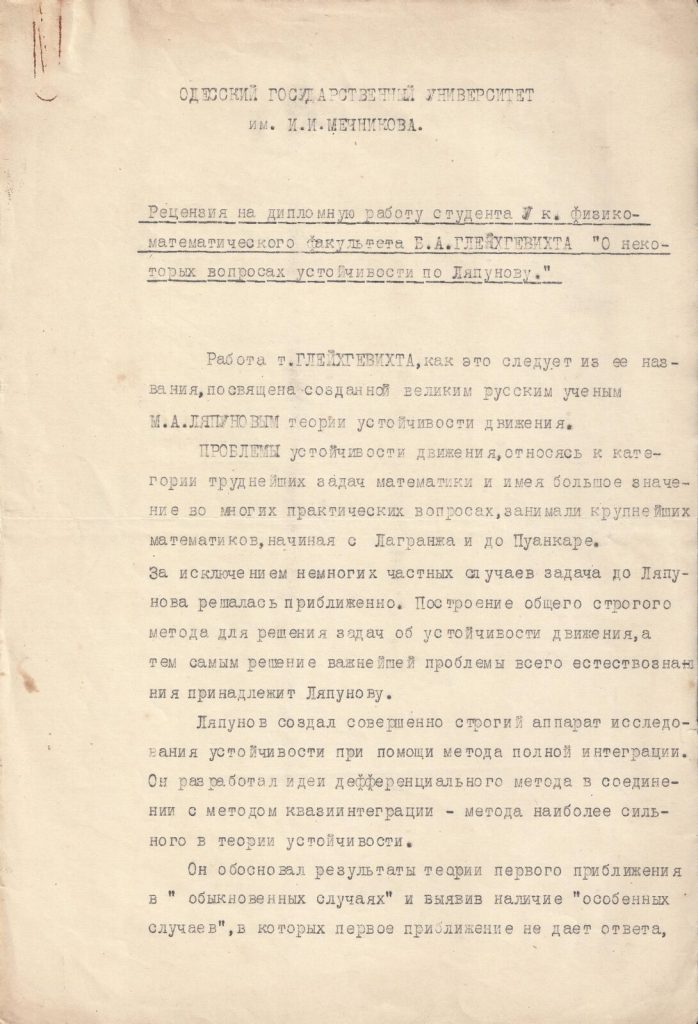 Recenzja pracy dyplomowej Bolesława Gleichgewichta.